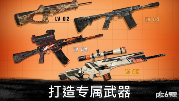 狙擊行動代號獵鷹界面展示2