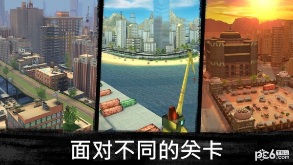 狙擊行動代號獵鷹界面展示2