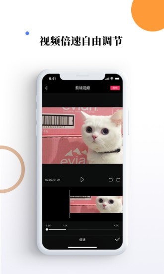 素材宝界面展示2