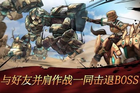 戰(zhàn)箭天下界面展示2