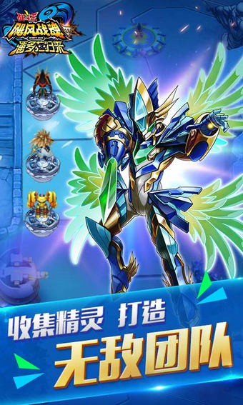 潘多拉歸來界面展示2
