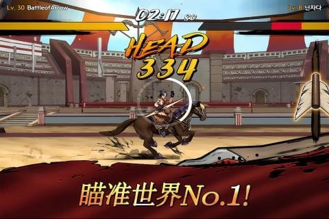 戰(zhàn)箭天下界面展示2