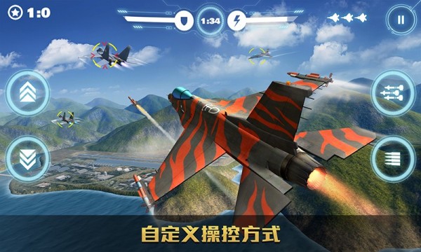 空戰爭鋒界面展示2
