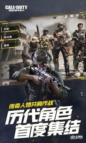 使命召喚界面展示2