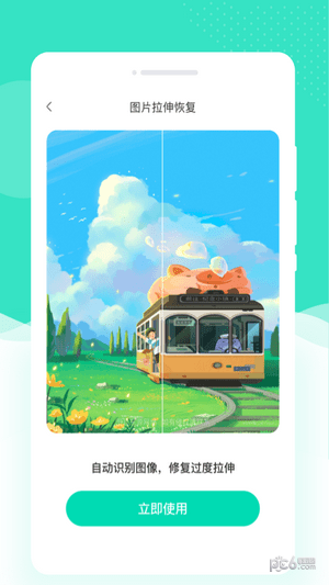 繪美相機(jī)界面展示2