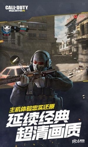 使命召喚界面展示2