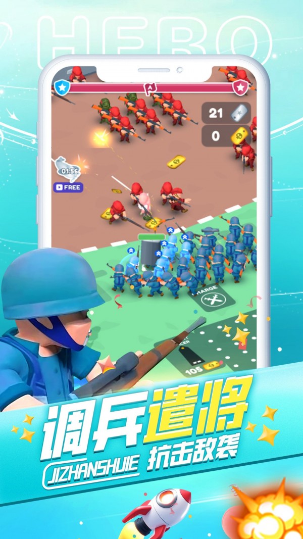激戰世界界面展示2