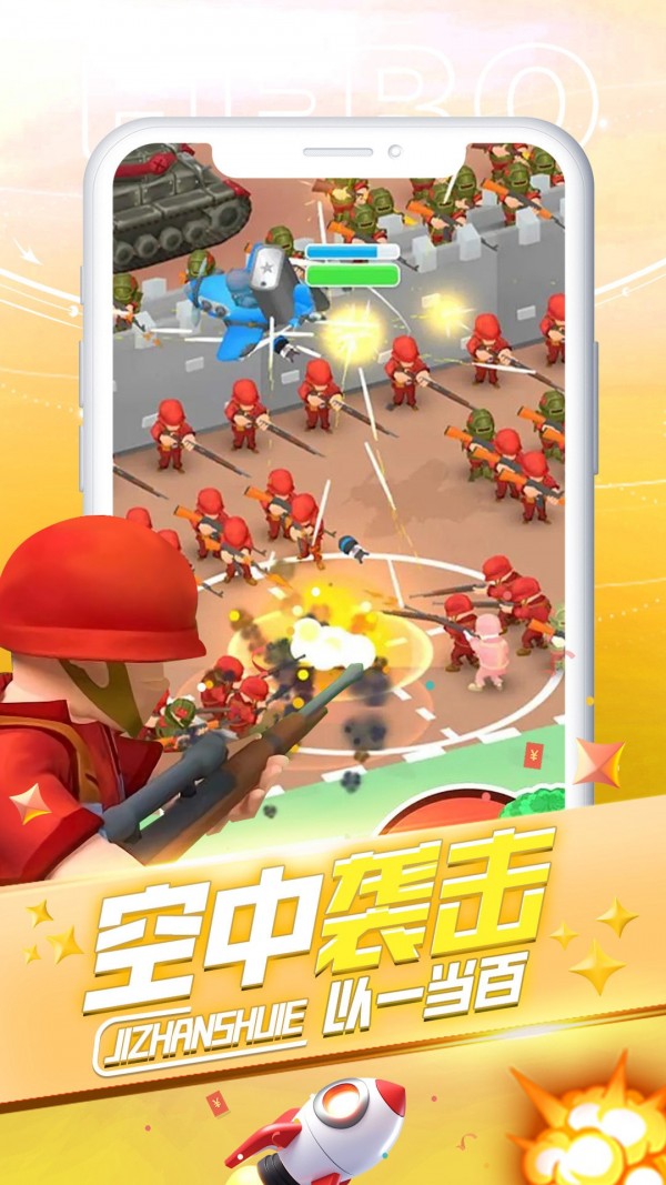 激戰世界界面展示2