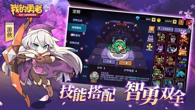 我的勇者像素射擊破解版界面展示2