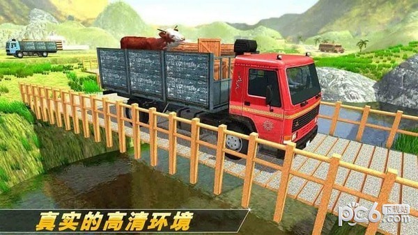 速度與極限界面展示2