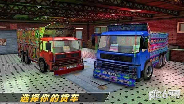速度與極限界面展示2