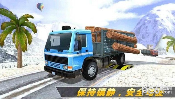 速度與極限界面展示2