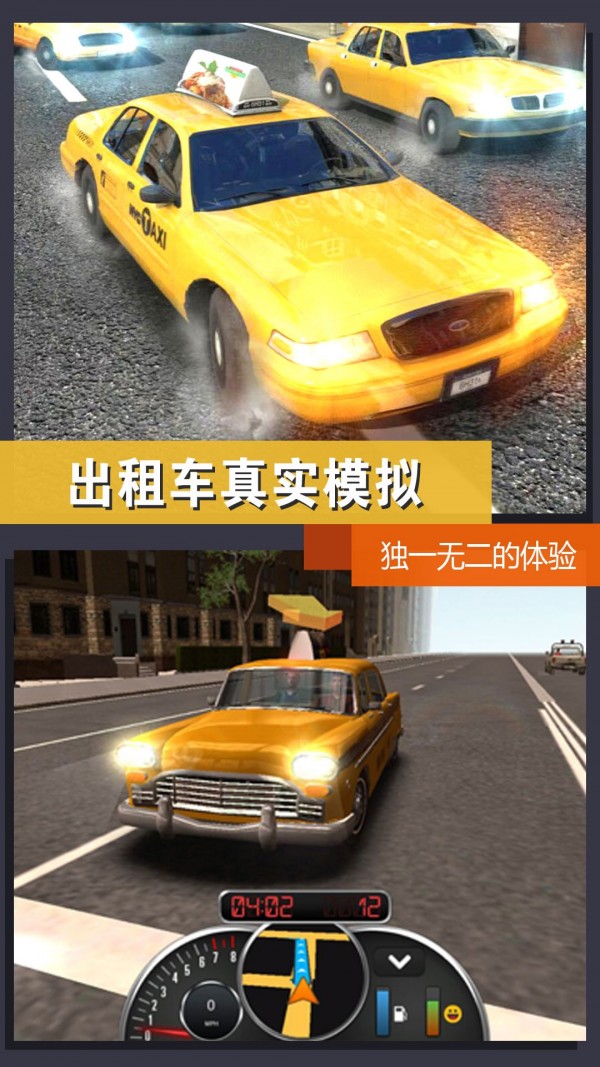 賽車賽車界面展示2