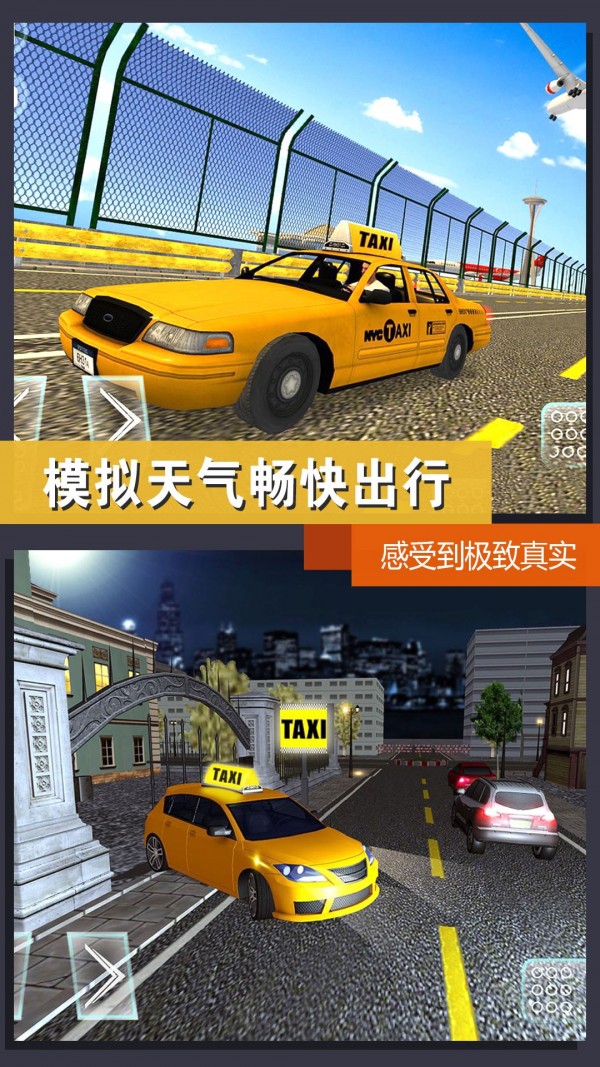 賽車賽車界面展示2
