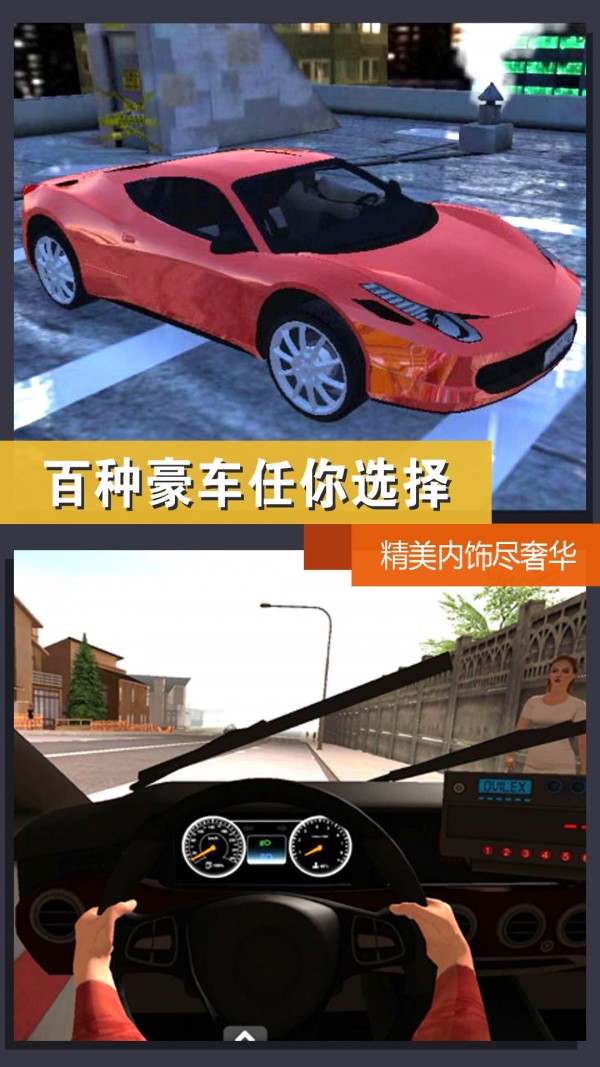 賽車賽車界面展示2