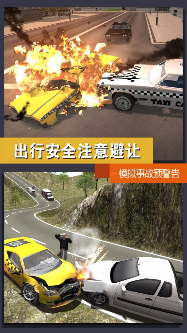 賽車賽車界面展示2