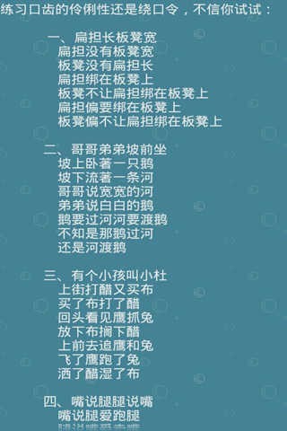 摩托英雄界面展示2