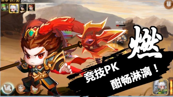 英雄沖啊官方正版界面展示2