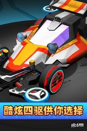口袋四驅(qū)車九游版界面展示2