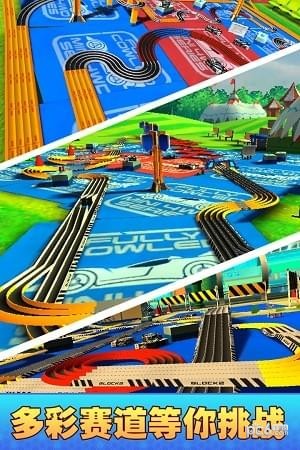 口袋四驅(qū)車九游版界面展示2