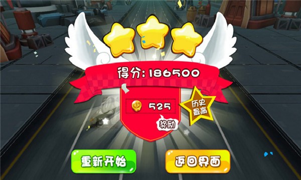 神獸金剛之疾速飛車界面展示2