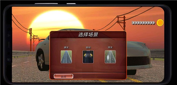 公路賽車熱潮界面展示2