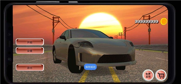 公路賽車熱潮界面展示2