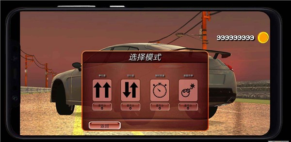公路賽車熱潮界面展示2
