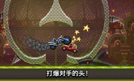 撞頭賽車界面展示2