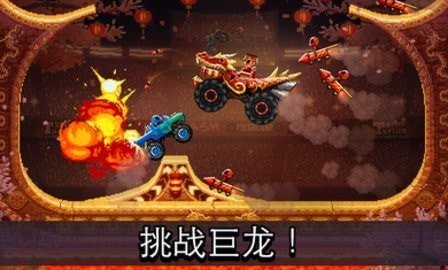 撞頭賽車界面展示2