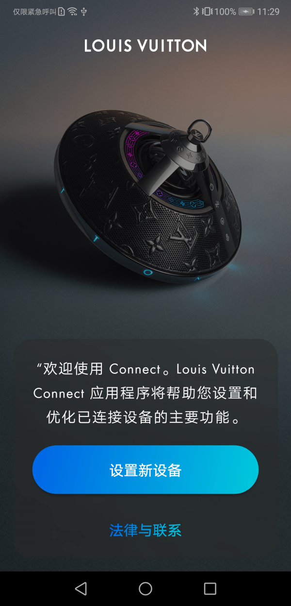 Louis Vuitton Connect界面展示2