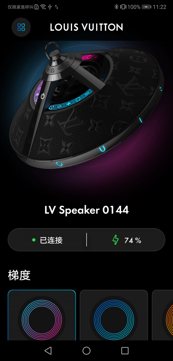 Louis Vuitton Connect界面展示2