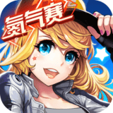 一起來飛車小米版