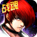 拳皇97ol無限鉆石內購破解版