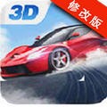 極速漂移