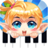 愛上鋼琴