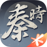 秦時(shí)明月世界