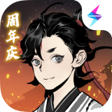 一念逍遙變態破解版