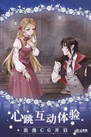 螺旋圓舞曲界面展示2