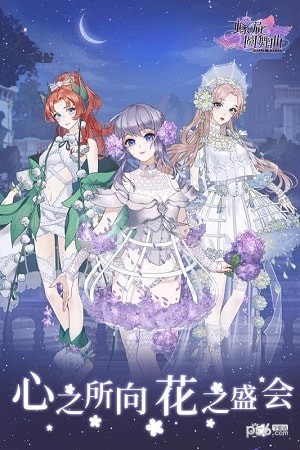 螺旋圓舞曲界面展示2