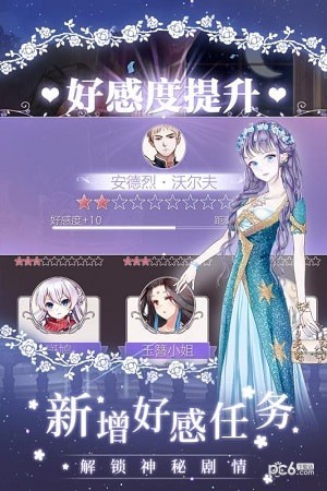 螺旋圓舞曲界面展示2