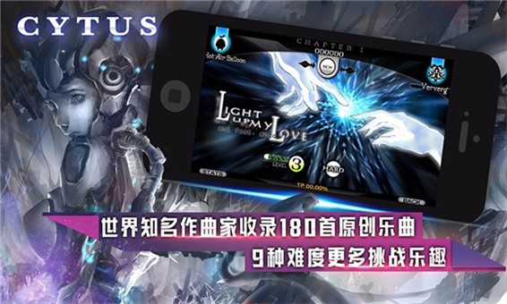 音樂世界賽特斯2界面展示2