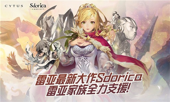 音樂世界賽特斯2界面展示2