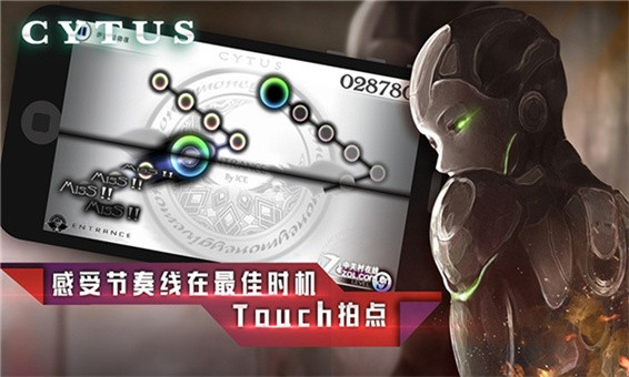 音樂世界賽特斯2界面展示2