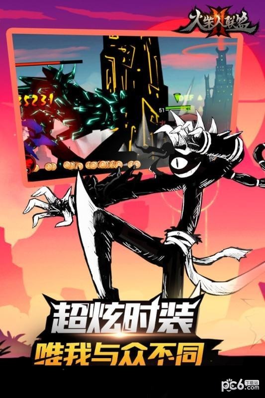 火柴人聯盟2官方版本手游界面展示2