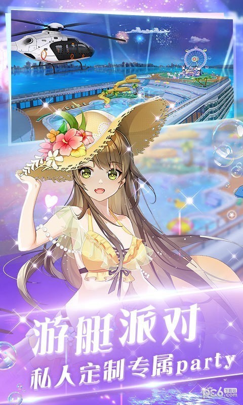 心舞九游版界面展示2