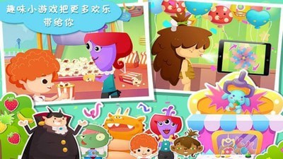 糖糖游樂(lè)園界面展示2
