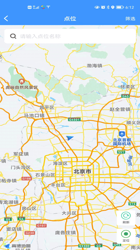 邵阳创文督查界面展示2