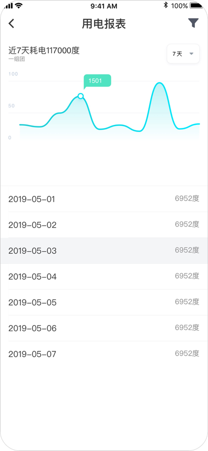 京合荟园区版界面展示2