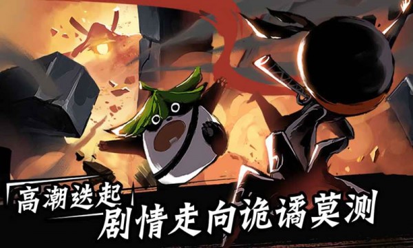 忍者必須死3破解版無限勾玉界面展示2
